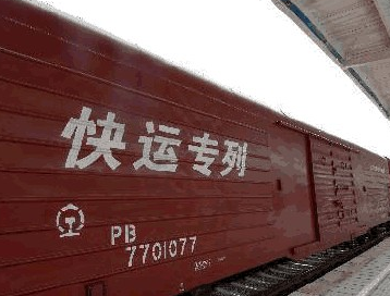 北京中铁快运加盟