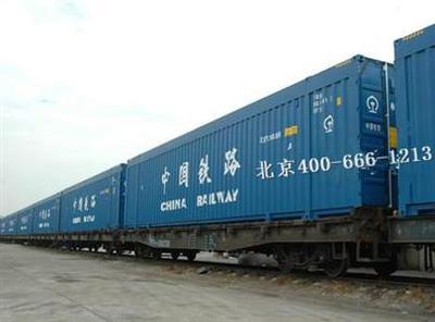 北京中铁快运、长途搬家、铁路快运免费上门提货