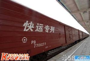 北京 火车 站托运 轿车 ,北京 火车 站托运 轿车 价格