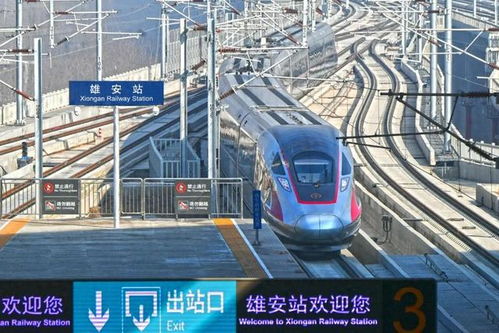速递丨京雄城际铁路和京张高铁推出计次票
