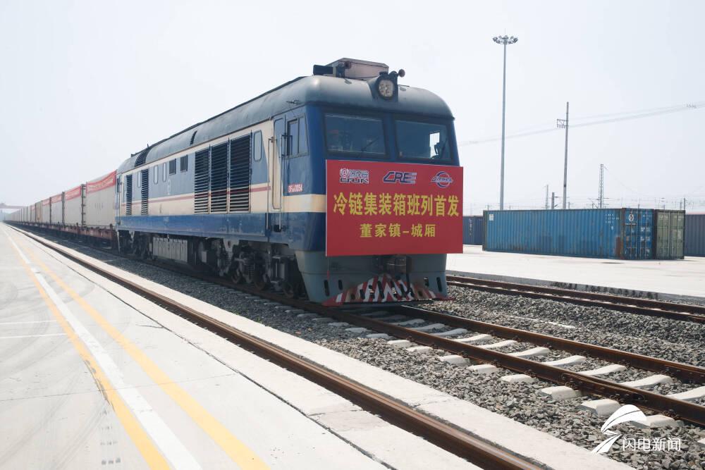 拉萨至北京铁路快运冷链电商首发，助力西藏农产品走向全国