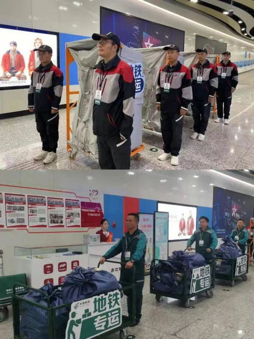 继北京之后，又一城市试点地铁运输快递，开启城市物流新篇章