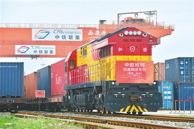 中欧班列 驶向“一带一路”的北京铁路快运新风光