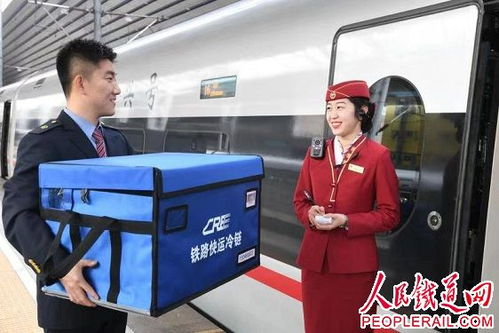 铁路快运冷链技术 以北京铁路快运为例的现代化物流革新