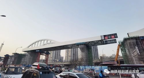 2020年终盘点 北京地铁新线建设与站点进展全览